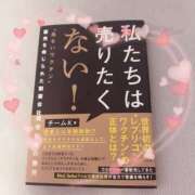 ヒメ日記 2025/02/13 13:34 投稿 あい 美熟女倶楽部Hip's 春日部店