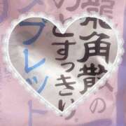 ヒメ日記 2025/02/17 13:24 投稿 あい 美熟女倶楽部Hip's 春日部店