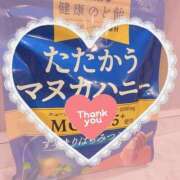 ヒメ日記 2025/02/18 18:14 投稿 あい 美熟女倶楽部Hip's 春日部店