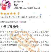 ヒメ日記 2025/02/19 20:44 投稿 あい 美熟女倶楽部Hip's 春日部店