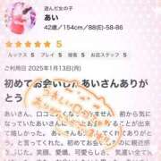 ヒメ日記 2025/03/03 17:14 投稿 あい 美熟女倶楽部Hip's 春日部店