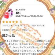 ヒメ日記 2025/03/19 20:04 投稿 あい 美熟女倶楽部Hip's 春日部店