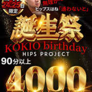 ヒメ日記 2025/04/23 21:31 投稿 あい 美熟女倶楽部Hip's 春日部店