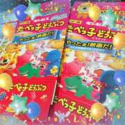 ヒメ日記 2025/05/06 23:34 投稿 あい 美熟女倶楽部Hip's 春日部店