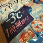 ヒメ日記 2025/05/20 08:04 投稿 あい 美熟女倶楽部Hip's 春日部店