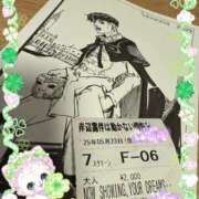 ヒメ日記 2025/05/23 14:14 投稿 あい 美熟女倶楽部Hip's 春日部店