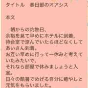 ヒメ日記 2025/06/23 20:54 投稿 あい 美熟女倶楽部Hip's 春日部店