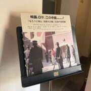 ヒメ日記 2025/06/24 16:59 投稿 あい 美熟女倶楽部Hip's 春日部店