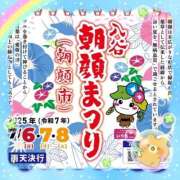ヒメ日記 2025/07/07 15:45 投稿 あい 美熟女倶楽部Hip's 春日部店