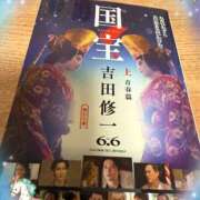 ヒメ日記 2025/07/11 19:14 投稿 あい 美熟女倶楽部Hip's 春日部店