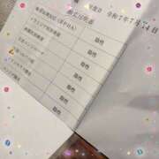 ヒメ日記 2025/07/14 13:20 投稿 あい 美熟女倶楽部Hip's 春日部店