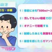 ヒメ日記 2025/07/14 14:34 投稿 あい 美熟女倶楽部Hip's 春日部店