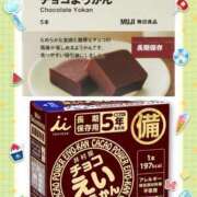 ヒメ日記 2025/07/21 12:08 投稿 あい 美熟女倶楽部Hip's 春日部店