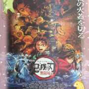 ヒメ日記 2025/07/23 14:44 投稿 あい 美熟女倶楽部Hip's 春日部店