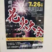 ヒメ日記 2025/07/25 20:14 投稿 あい 美熟女倶楽部Hip's 春日部店