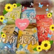 ヒメ日記 2025/08/15 18:17 投稿 あい 美熟女倶楽部Hip's 春日部店