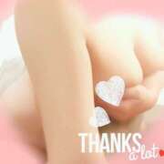 ヒメ日記 2025/08/16 13:04 投稿 あい 美熟女倶楽部Hip's 春日部店