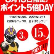 ヒメ日記 2025/08/17 21:54 投稿 あい 美熟女倶楽部Hip's 春日部店