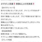 ヒメ日記 2025/08/25 13:44 投稿 あい 美熟女倶楽部Hip's 春日部店