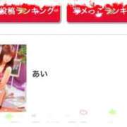 ヒメ日記 2025/08/26 09:40 投稿 あい 美熟女倶楽部Hip's 春日部店