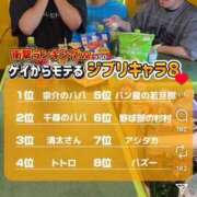 ヒメ日記 2025/09/22 18:44 投稿 あい 美熟女倶楽部Hip's 春日部店