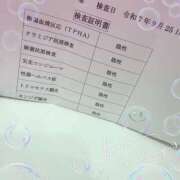 ヒメ日記 2025/09/25 14:04 投稿 あい 美熟女倶楽部Hip's 春日部店