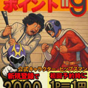 ヒメ日記 2025/10/24 18:22 投稿 あい 美熟女倶楽部Hip's 春日部店