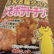 ヒメ日記 2025/11/11 12:56 投稿 あい 美熟女倶楽部Hip's 春日部店