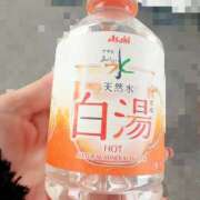 ヒメ日記 2025/11/13 08:52 投稿 あい 美熟女倶楽部Hip's 春日部店