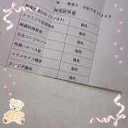 ヒメ日記 2025/12/04 15:12 投稿 あい 美熟女倶楽部Hip's 春日部店