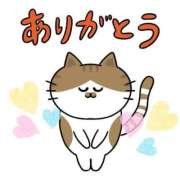 ヒメ日記 2025/12/09 13:42 投稿 あい 美熟女倶楽部Hip's 春日部店