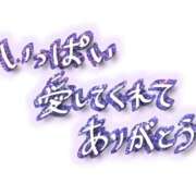 ヒメ日記 2025/12/31 13:02 投稿 あい 美熟女倶楽部Hip's 春日部店