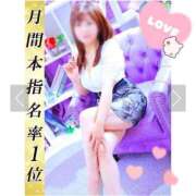 ヒメ日記 2026/01/03 21:52 投稿 あい 美熟女倶楽部Hip's 春日部店