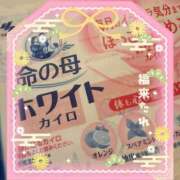 ヒメ日記 2026/01/08 09:02 投稿 あい 美熟女倶楽部Hip's 春日部店