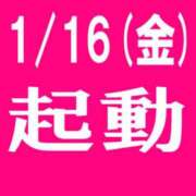 ヒメ日記 2026/01/15 19:07 投稿 あい 美熟女倶楽部Hip's 春日部店