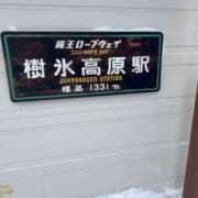 ヒメ日記 2026/01/28 13:22 投稿 あい 美熟女倶楽部Hip's 春日部店