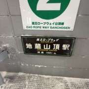 ヒメ日記 2026/01/28 13:32 投稿 あい 美熟女倶楽部Hip's 春日部店