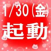 ヒメ日記 2026/01/30 07:41 投稿 あい 美熟女倶楽部Hip's 春日部店