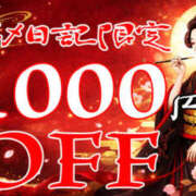 ヒメ日記 2026/02/21 17:22 投稿 あい 美熟女倶楽部Hip's 春日部店