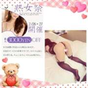 ヒメ日記 2026/02/25 15:32 投稿 あい 美熟女倶楽部Hip's 春日部店