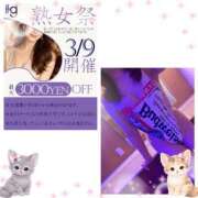 ヒメ日記 2026/03/07 13:33 投稿 あい 美熟女倶楽部Hip's 春日部店