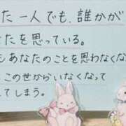 ヒメ日記 2026/04/11 21:40 投稿 あい 美熟女倶楽部Hip's 春日部店