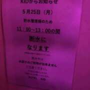 ヒメ日記 2026/05/25 09:52 投稿 あい 美熟女倶楽部Hip's 春日部店