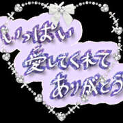 ヒメ日記 2026/06/01 10:02 投稿 あい 美熟女倶楽部Hip's 春日部店