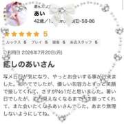 ヒメ日記 2026/07/23 21:33 投稿 あい 美熟女倶楽部Hip's 春日部店