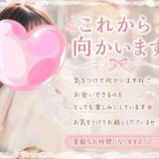 ヒメ日記 2026/08/30 09:03 投稿 あい 美熟女倶楽部Hip's 春日部店