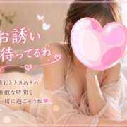 ヒメ日記 2026/08/30 13:12 投稿 あい 美熟女倶楽部Hip's 春日部店