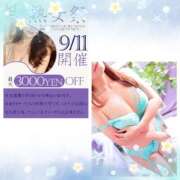 ヒメ日記 2026/09/11 09:49 投稿 あい 美熟女倶楽部Hip's 春日部店