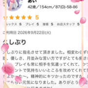 ヒメ日記 2026/09/24 22:51 投稿 あい 美熟女倶楽部Hip's 春日部店