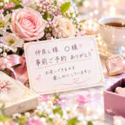 あい 10/4日事前ご予約ありがとうございます💕 美熟女倶楽部Hip's 春日部店
